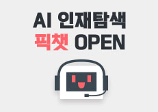“채팅하듯 인재 찾는다”… 진학사 캐치, AI 인재 탐색 ‘픽챗’ 선보여